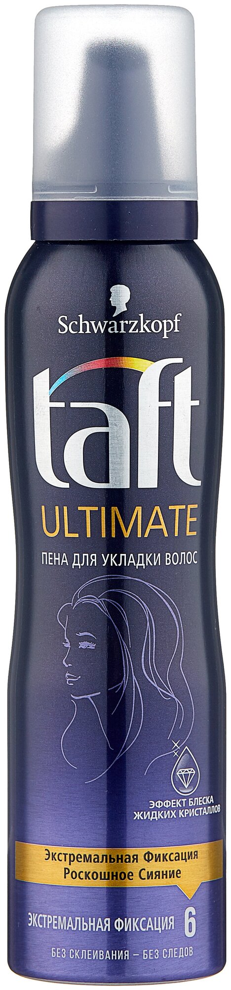 Taft Пена Экстремальная фиксация Ultimate, 150 мл - фото №2