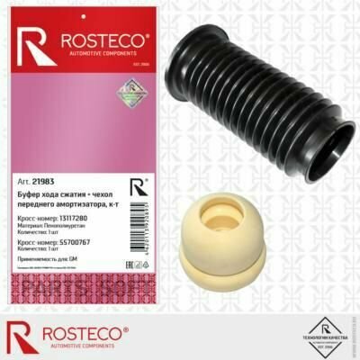 ROSTECO 21983 Отбойник амортизатора OPEL Astra H Vectra C Zafira B + пыльник переднего