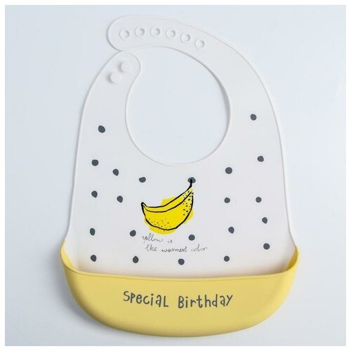 Нагрудник силиконовый, на кнопках, с карманом «Банан», цвет белый/желтый