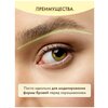 Фото #6 Alisa Bon Контурная паста для бровей BROW PASTE набор из 4-х цветов