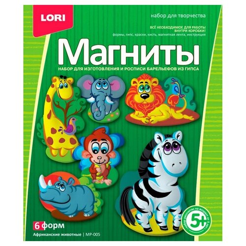 LORI Магниты - Африканские животные (МР-005) 1000 г набор для творчества lori фигурки на магнитах африканские животные мр 005