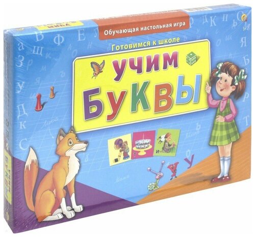 Настольная игра Рыжий кот Учим буквы ИН-8012