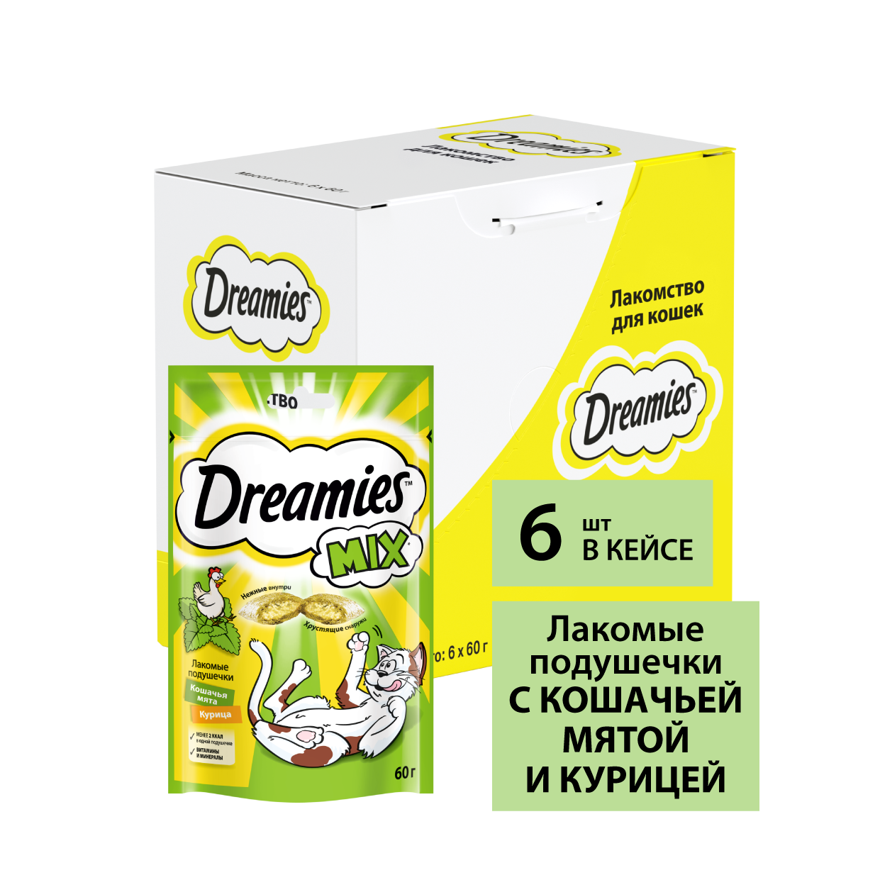 Лакомство Dreamies MIX для взрослых кошек, с мятой и курицей, 12 пачек по 60 г - фотография № 11