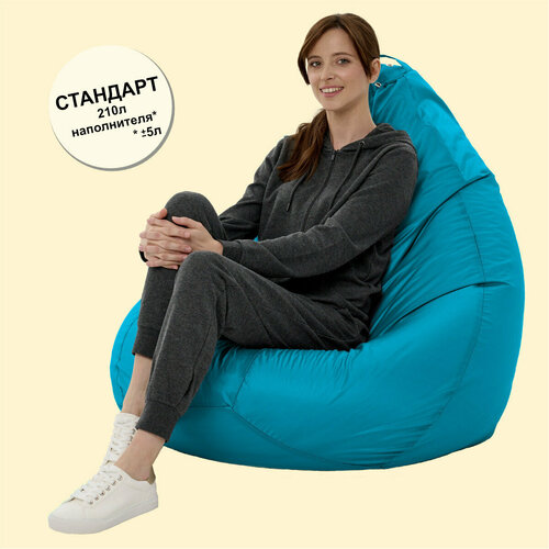 Кресло-мешок F78 Оксфорд стандарт Ярко-голубой
