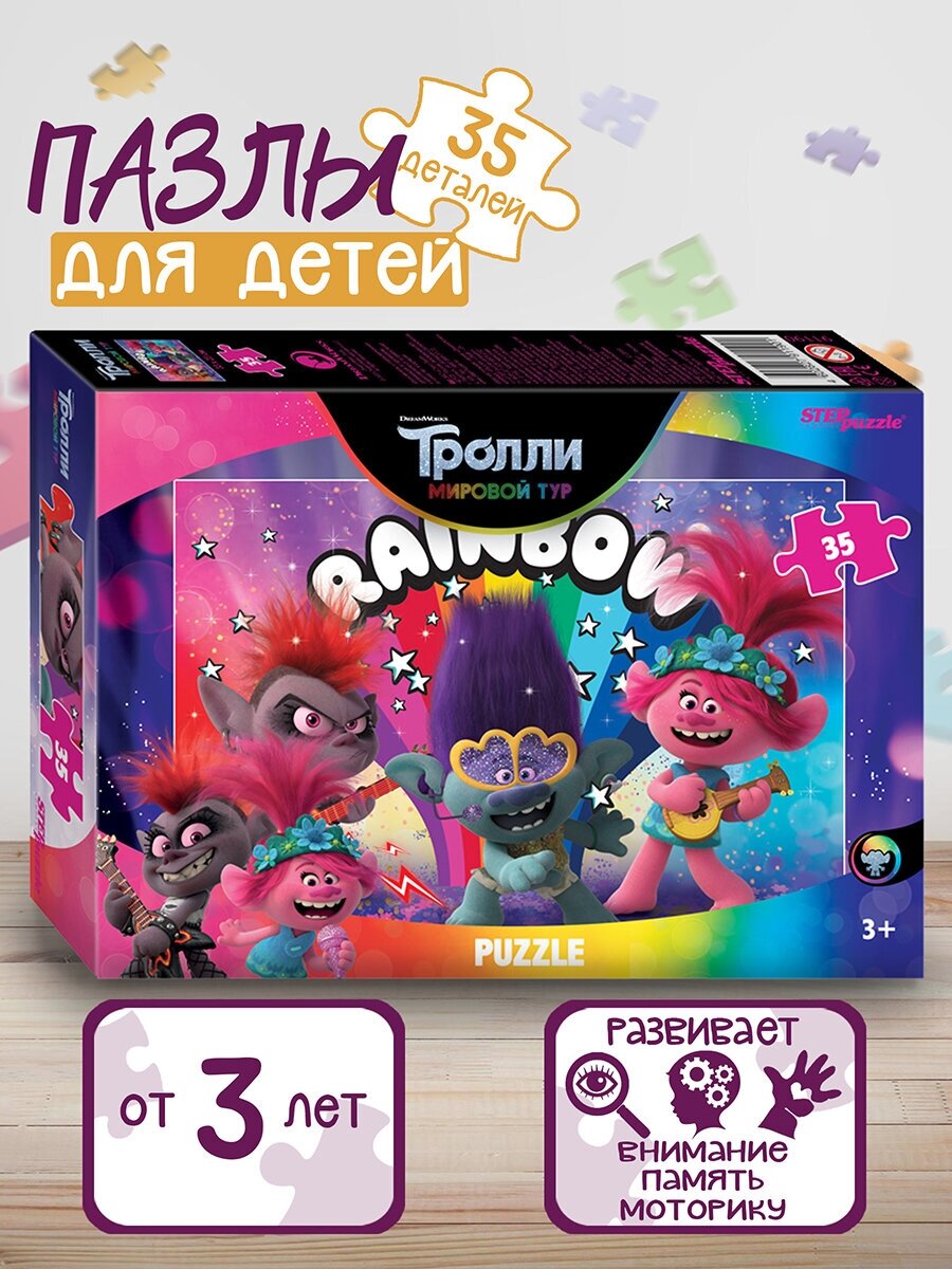 Мозаика "puzzle" 35 "Trolls - 2" (DreamWorks)