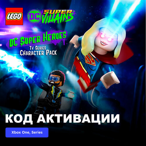DLC Дополнение LEGO DC TV Series Super Heroes Character Pack Xbox One, Xbox Series X|S электронный ключ Аргентина dlc дополнение lego dc super villains justice league dark character pack xbox one xbox series x s электронный ключ аргентина