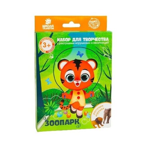 фото Набор для творчества зоопарк с растущими игрушками школа талантов 5152791 .