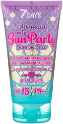 7DAYS Sun party Солнцезащитное молочко - активатор загара Sunrise Star SPF 15 150 мл