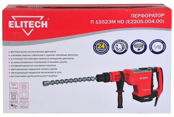 Перфоратор Elitech П 1552ЭМ HD (E2205.004.00) - фотография № 4