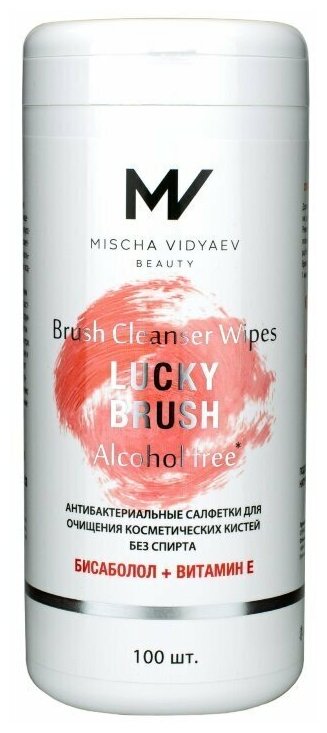 MISCHA VIDYAEV Салфетки Lucky Brush 100шт, 100 шт. белые