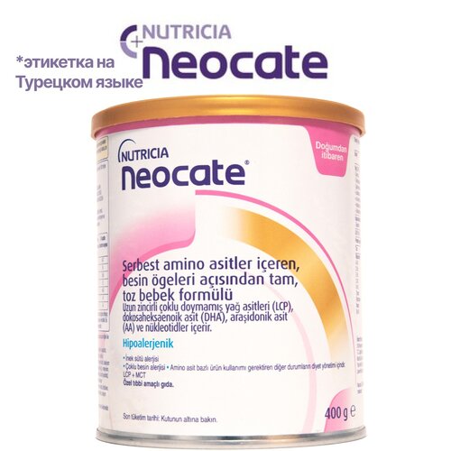 Смесь Neocate (Nutricia) Neocate LCP, 0-12 месяцев Турция, 400 г, 400 мл