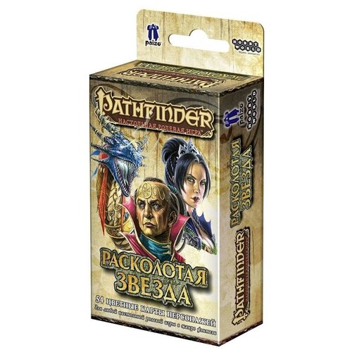 Дополнение для настольной игры HOBBY WORLD Pathfinder. Расколотая звезда. Карты персонажей, 1 шт.