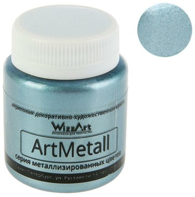 Краска акриловая WizzArt Metallic 80 мл, Серебро старое металлик (1801880)