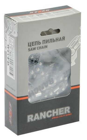 Цепь для бензопилы Rezer Rancher VP-8-13-64 15" 0325" 13 64 звена Husqvarna 137 4242674