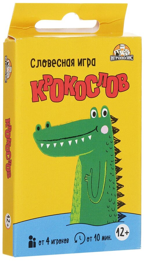 Настольная игра Игрополис Крокослов