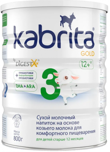 Kabrita Набор из 3-х штук Смесь Kabrita 3 GOLD для комфортного пищеварения (с 12 месяцев) 800 г