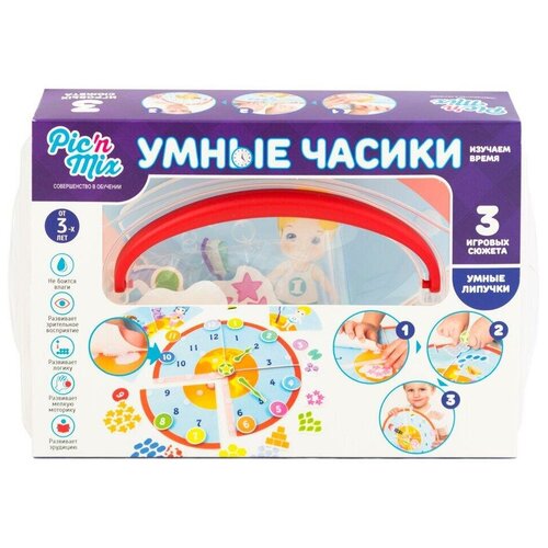 Pic'n Mix Умные часики