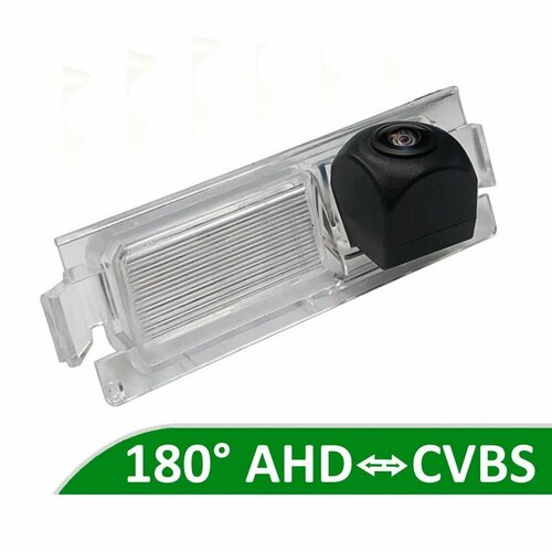 Камера заднего вида AHD CVBS для Kia Rio III 2011- 2017 Хэтчбек 550000₽