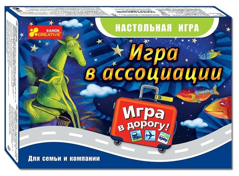 12170004Р Настольная игра Ранок "Игра в ассоциации"