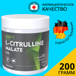 Цитруллин малат порошок Citrulline Malate Green Line Nutrition - изображение
