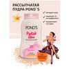 Фото #5 Pond's Рассыпчатая матирующая пудра Pinkish Glow 1 шт.