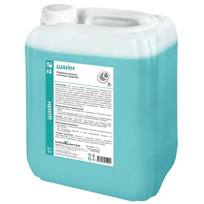 фото "Шайн" - 5 литров высокоэффективного средства для ванной и туалетной комнаты