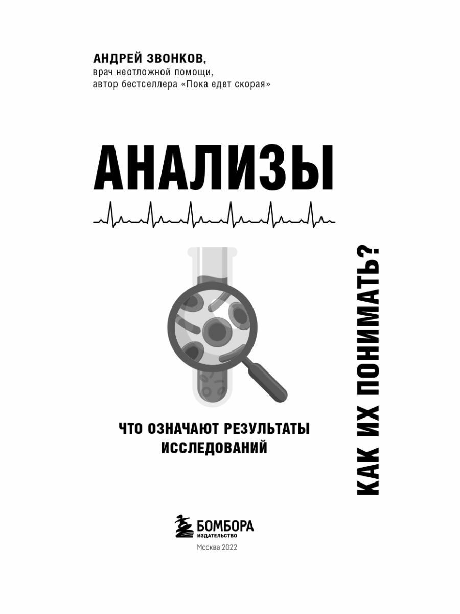 Остеонекрозы челюстей. Атлас. (Басин Евгений Михайлович) - фото №4