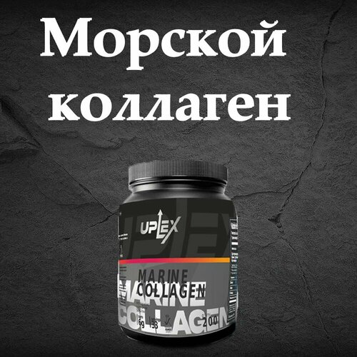 Коллаген порошок Marine Collagene морской со вкусом манго