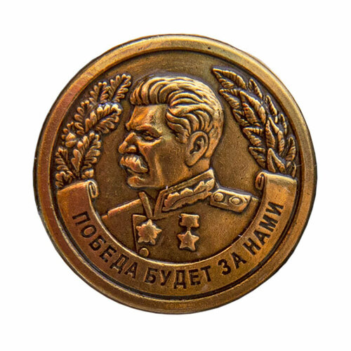 Значок, золотой
