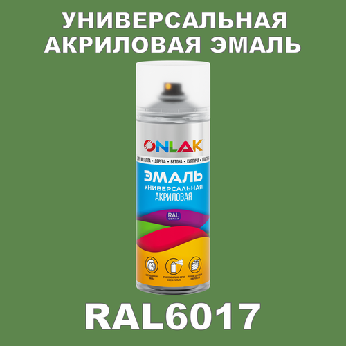 фото Высокоглянцевая акриловая эмаль onlak, в баллончике, быстросохнущая, глянцевая, для металла, дерева, бетона, кирпича, спрей 520 мл, ral6017