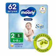Подгузники трусики детские Moony Extra Soft универсальные 2 S 4-8 кг, 62 шт