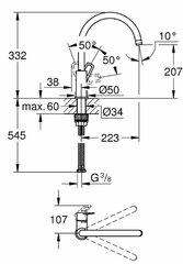 Смеситель Grohe BauLoop 31368000 для кухонной мойки