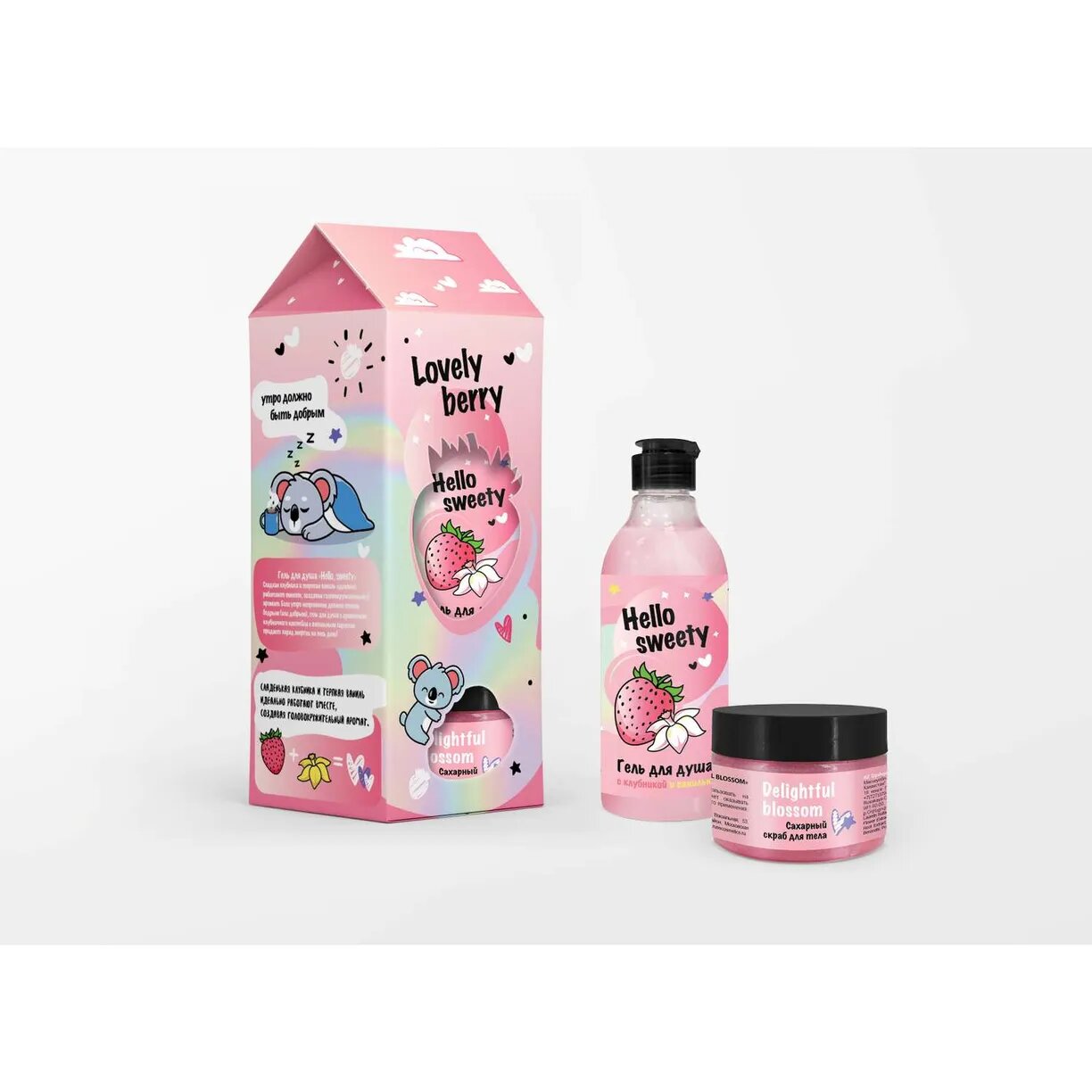 Набор подарочный SensoTerapia/СенсоТерапия: Lovely berry РУССКАЯ КОСМЕТИКА - фото №11