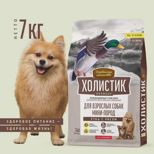 Изображение товара Корм сухой Деревенские Лакомства "Холистик Премьер" корм для взрослых собак мини-пород утка с рисом, 7 кг