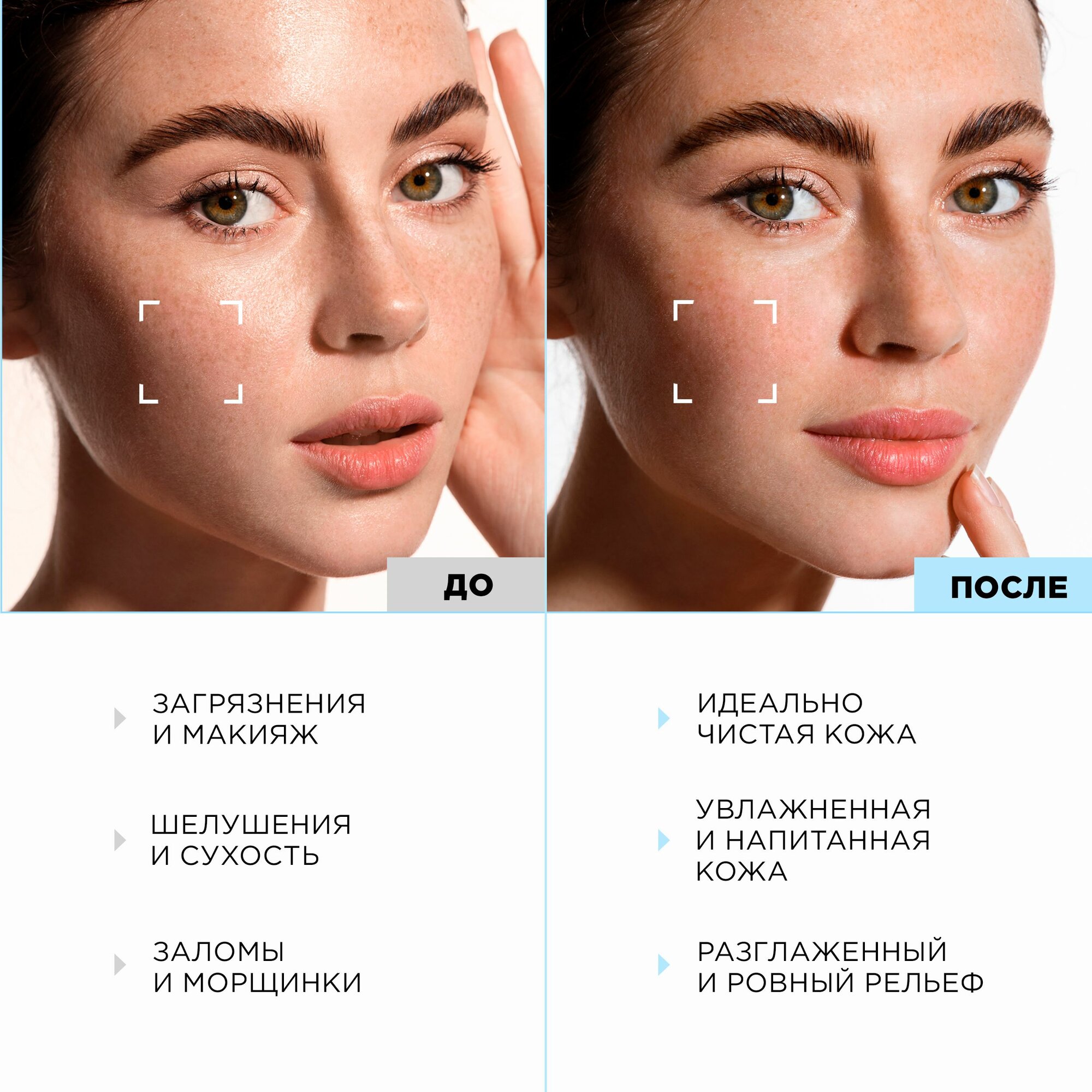 MIXIT "LAB WOW" Крем для лица увлажняющий питательный с гиалуроновой кислотой и пенка-мусс очищающая для умывания и снятия макияжа — фото 1
