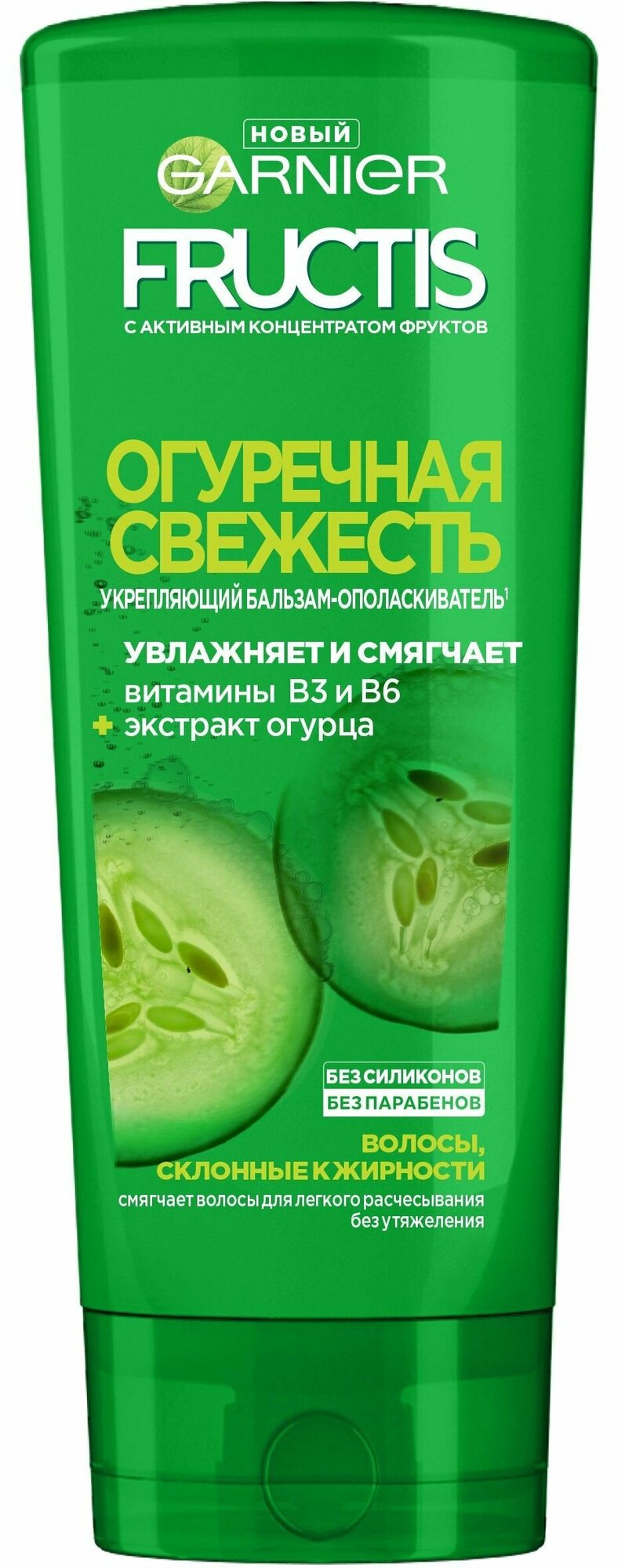 GARNIER FRUCTIS Бальзам 387мл Огуречная свежесть