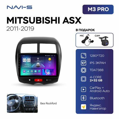 Автомагнитола Mekede M3Pro для Mitsubishi ASX (Мицубиси АСХ) 2011 - 2019 для комплектации без Rockford