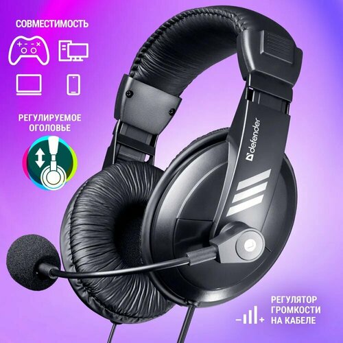 Гарнитура Defender Gryphon 750 черная 4-pin кабель 2 м 79500₽