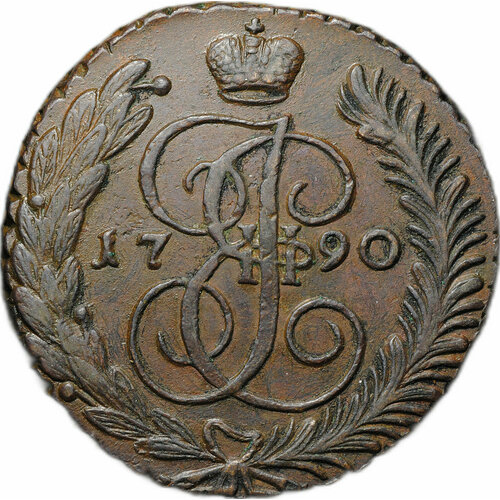Монета 5 копеек 1792 АМ петров краузе и четверть века в большом