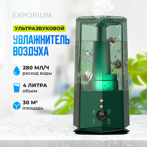 Увлажнитель воздуха deerma Humidifier DEM-F360DW Green, ультразвуковой