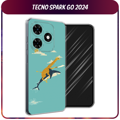 Силиконовый чехол на Tecno Spark Go 2024/Spark 20C / Текно Спарк Го 2024/Спарк 20C Жираф на акуле силиконовый чехол на tecno spark go 2024 spark 20c текно спарк го 2024 спарк 20c зеленый карбон