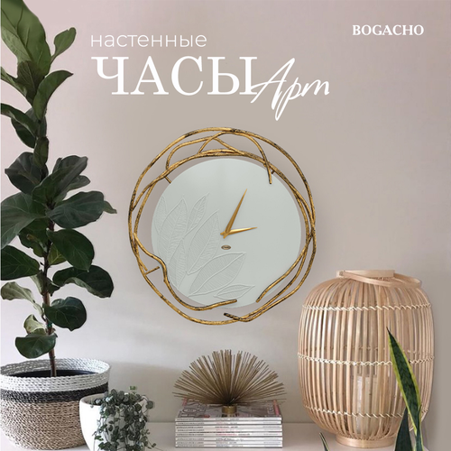 Часы настенные интерьерные BOGACHO Арт Колор светло серого цвета с декоративными коваными элементами бронзового цвета серый