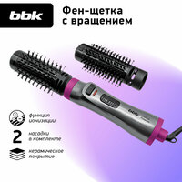 Фен-щетка для волос BBK BHC1010 серый/черный