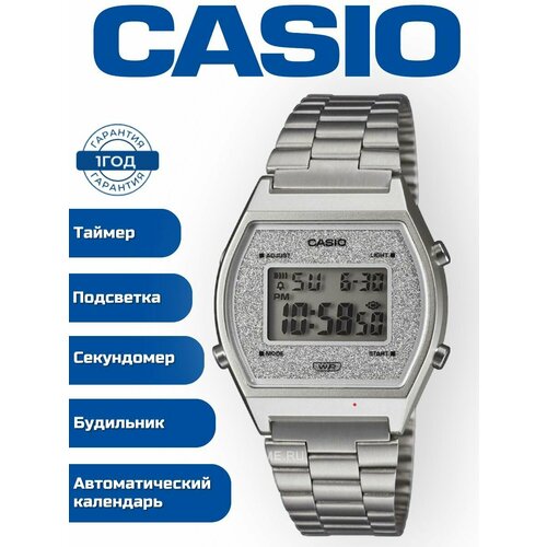 Наручные часы CASIO Vintage B640WDG-7D японские наручные часы casio vintage b640wdg 7d