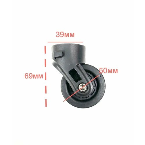 защелка кнопка магазина скс старого образца Колесо для чемодана L'case, черный