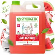 Средство для мытья посуды SYNERGETIC антибактериальное, с ароматом арбуза, 5 л