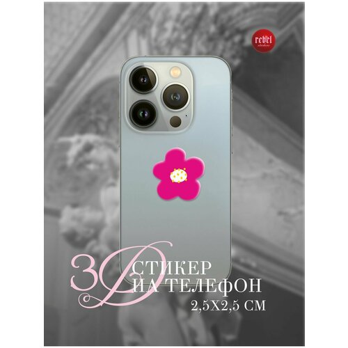 3D стикер наклейка на телефон розовый цветочек 2.5x2.5 см