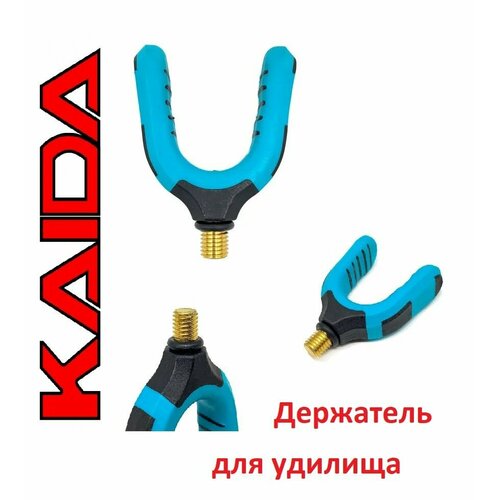 Держатель для удилища KAIDA резьба BSF 3/8