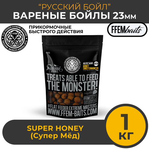 бойлы варёные прикормочные 23 мм русский бойл monster crab 1кг монстр краб закормочные тонущие бойлы для ловли карпа прикормка карповая Бойлы варёные прикормочные 23 мм Русский Бойл Super Honey 1кг, Мёд / Закормочные тонущие бойлы для ловли карпа / Прикормка карповая