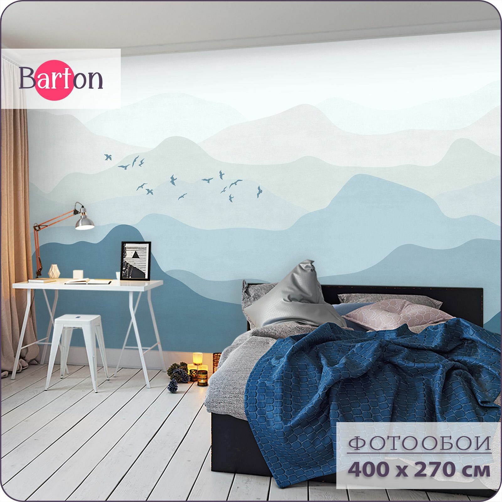 Фотообои на стену флизелиновые 3d Горы Птицы 400х270 см Bartonwall N023-С